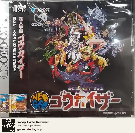 Voltage Fighter Gowcaizer Neo Geo CD, Japan box front