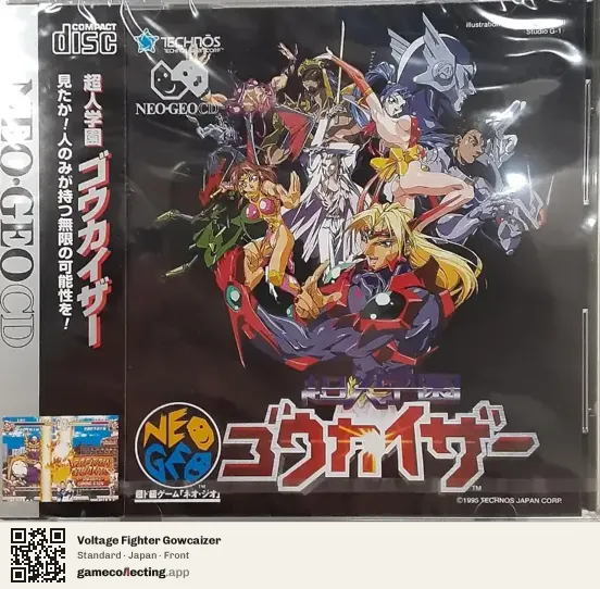 Voltage Fighter Gowcaizer Neo Geo CD, Japan box front