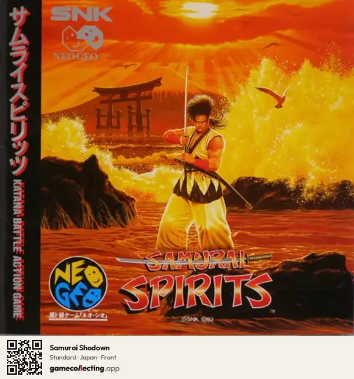 Samurai Shodown Neo Geo CD, Japan box front