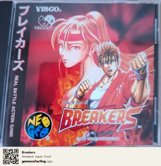 Breakers Neo Geo CD, Japan box front