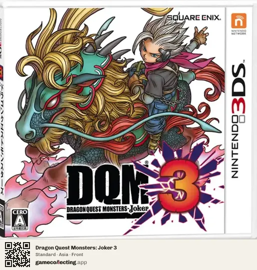 Dragon Quest Monsters: Joker 3 Nintendo 3DS, Asia box front