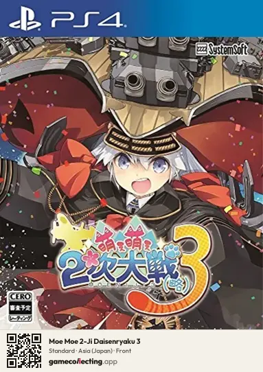 Moe Moe 2-Ji Daisenryaku 3 PlayStation 4, Japan box front
