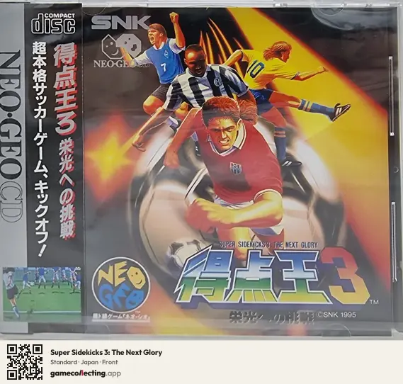 Super Sidekicks 3: The Next Glory Neo Geo CD, Japan box front