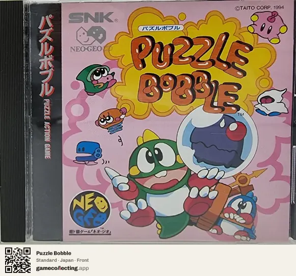Puzzle Bobble Neo Geo CD, Japan box front