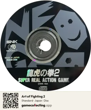 Art of Fighting 2 Neo Geo CD, Japan disc