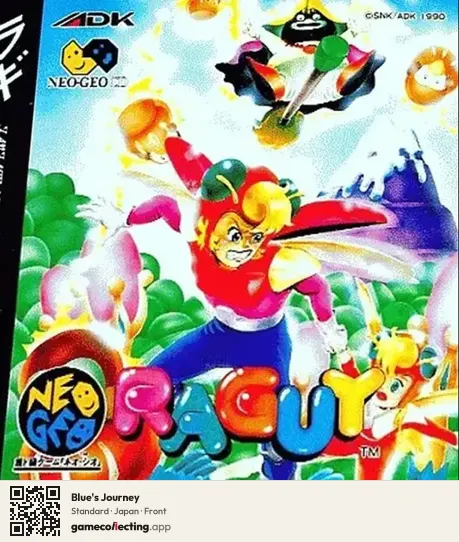 Blue's Journey Neo Geo CD, Japan box front