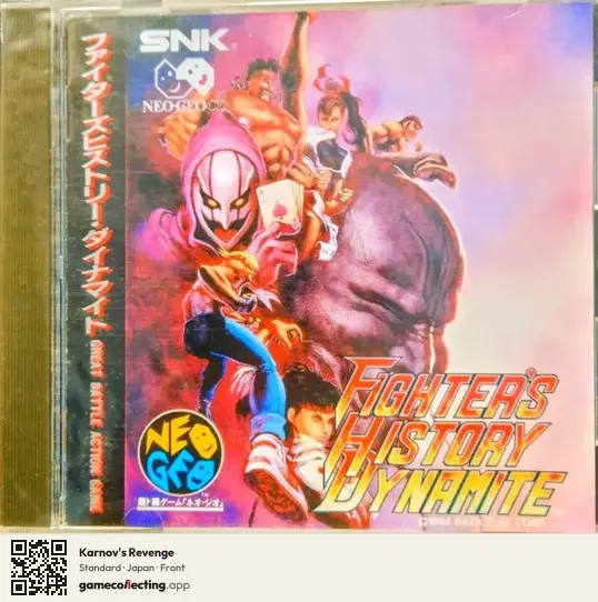 Karnov's Revenge Neo Geo CD, Japan box front