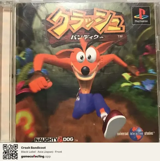 Crash Bandicoot PlayStation, Asia box front