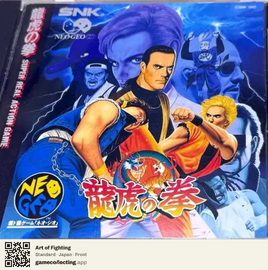 Art of Fighting Neo Geo CD, Japan box front