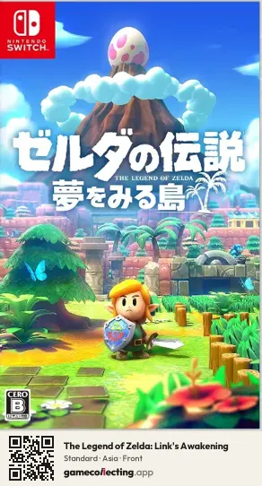 The Legend of Zelda: Link's Awakening Nintendo Switch, Asia box front