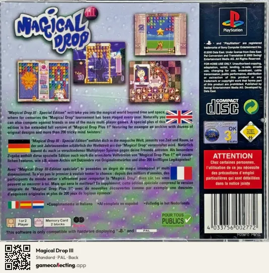 Magical Drop III PlayStation, PAL box back