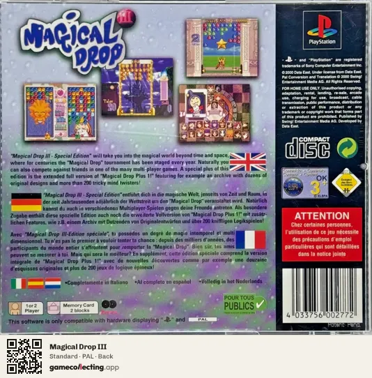Magical Drop III PlayStation, PAL box back
