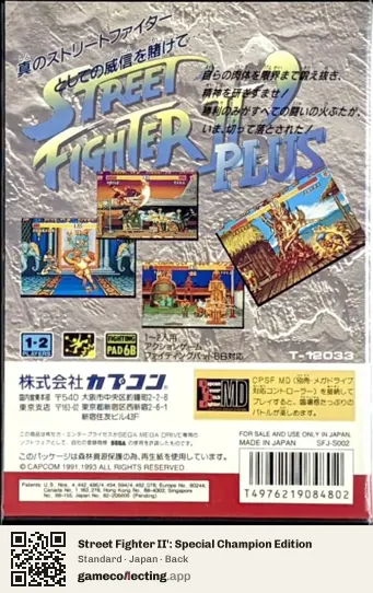 Street Fighter II': Special Champion Edition Sega Mega Drive / Genesis, Japan box back