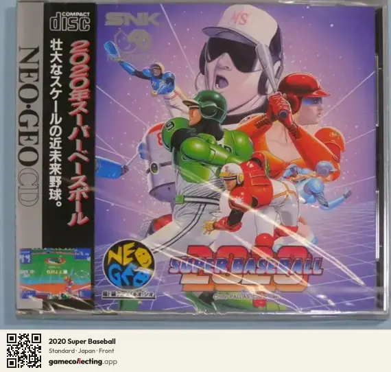 2020 Super Baseball Neo Geo CD, Japan box front