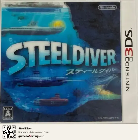 Steel Diver Nintendo 3DS, Japan box front