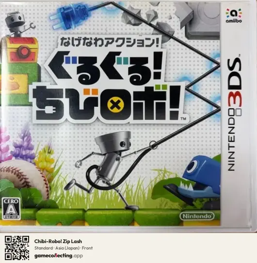 Chibi-Robo! Zip Lash Nintendo 3DS, Asia box front