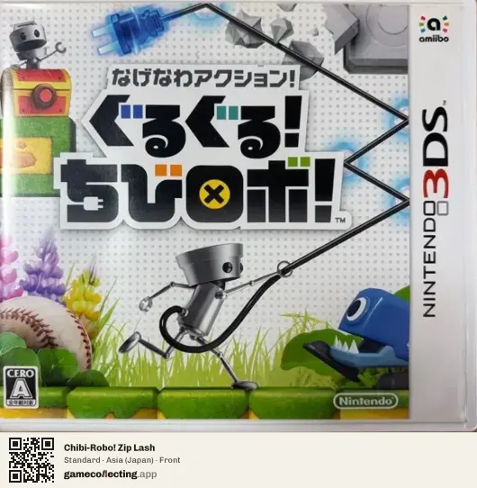 Chibi-Robo! Zip Lash Nintendo 3DS, Asia box front