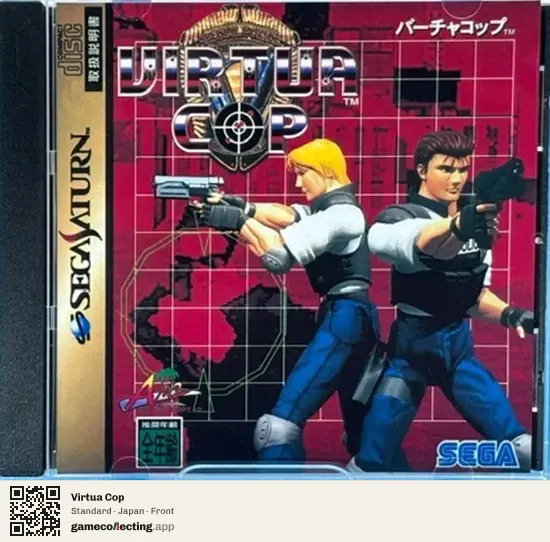 Virtua Cop Sega Saturn, Japan box front