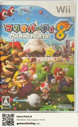 Mario Party 8 Nintendo Wii, Japan box front