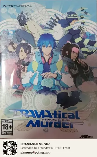 DRAMAtical Murder Computer, NTSC box front