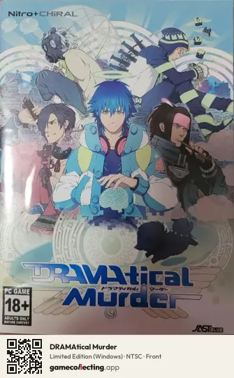 DRAMAtical Murder Computer, NTSC box front