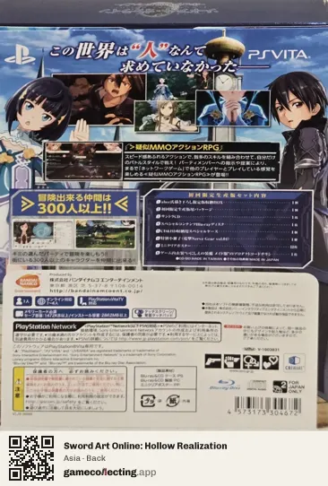 Sword Art Online: Hollow Realization PlayStation Vita, Asia box back