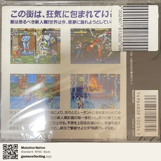Mutation Nation Neo Geo CD, NTSC box back