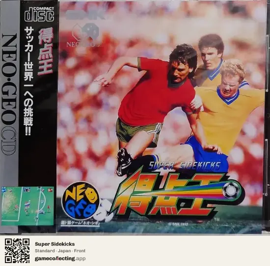 Super Sidekicks Neo Geo CD, Japan box front