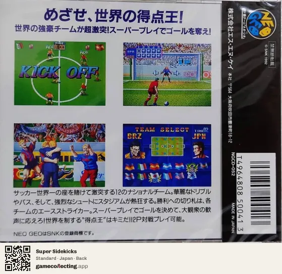 Super Sidekicks Neo Geo CD, Japan box back
