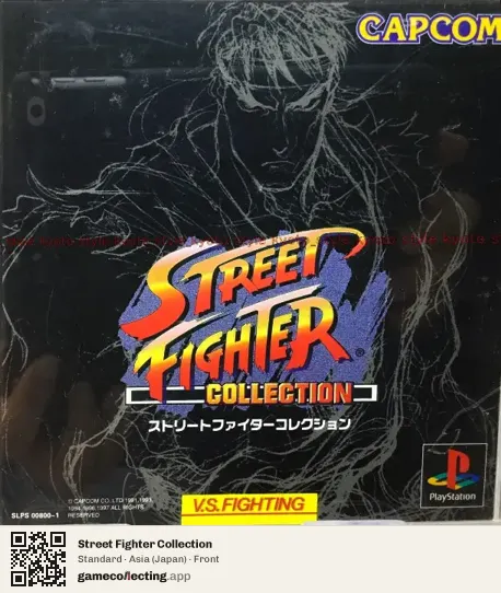 Street Fighter Collection PlayStation, Asia box front