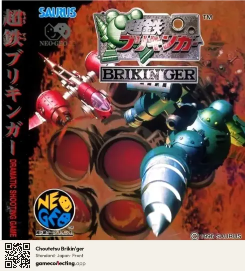 Choutetsu Brikin'ger Neo Geo CD, Japan box front