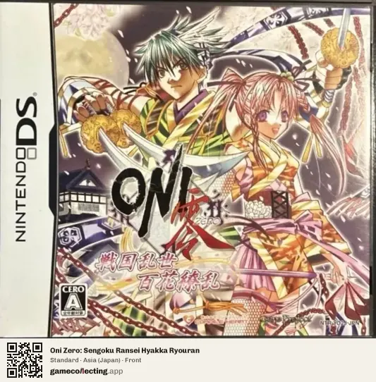 Oni Zero: Sengoku Ransei Hyakka Ryouran Nintendo DS, Asia box front