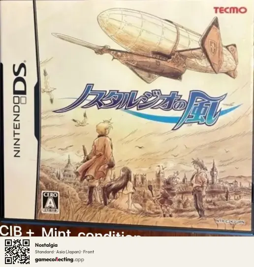 Nostalgia Nintendo DS, Japan box front
