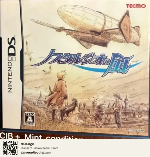 Nostalgia Nintendo DS, Japan box front