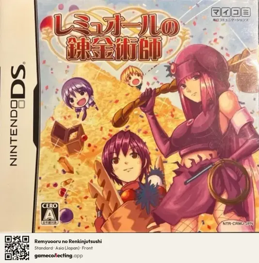 Remyuooru no Renkinjutsushi Nintendo DS, Asia box front