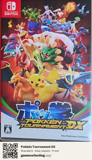 Pokkén Tournament DX Nintendo Switch, Japan box front