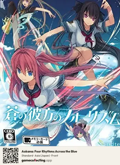 Aokana: Four Rhythms Across the Blue PlayStation Vita, Asia box front
