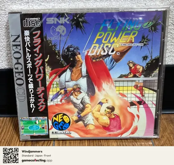 Windjammers Neo Geo CD, Japan box front