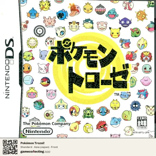 Pokémon Trozei! Nintendo DS, Asia box front