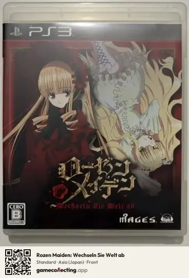 Rozen Maiden: Wechseln Sie Welt ab PlayStation 3, Asia box front