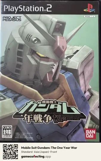 Mobile Suit Gundam: The One Year War PlayStation 2, Asia box front