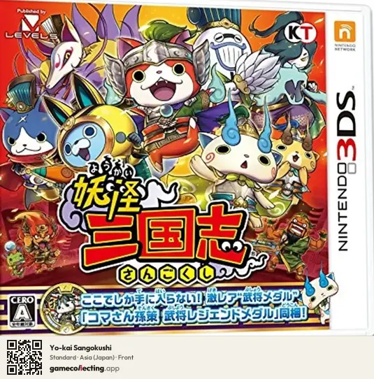 Yo-kai Sangokushi Nintendo 3DS, Japan box front