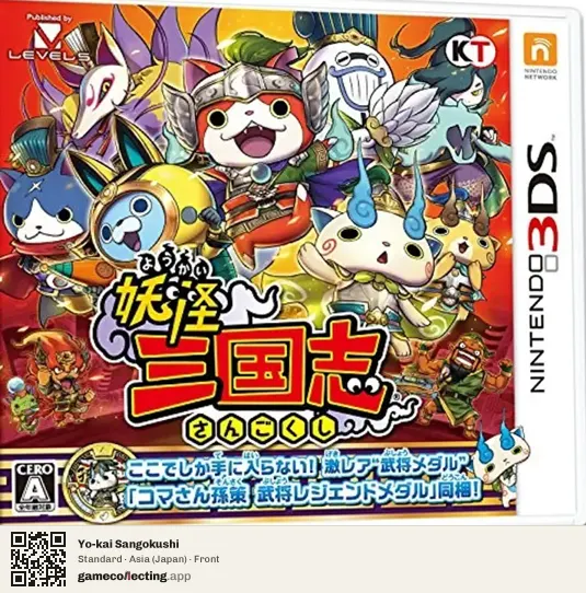 Yo-kai Sangokushi Nintendo 3DS, Japan box front