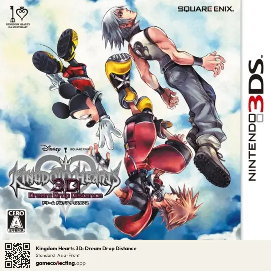 Kingdom Hearts 3D: Dream Drop Distance Nintendo 3DS, Asia box front