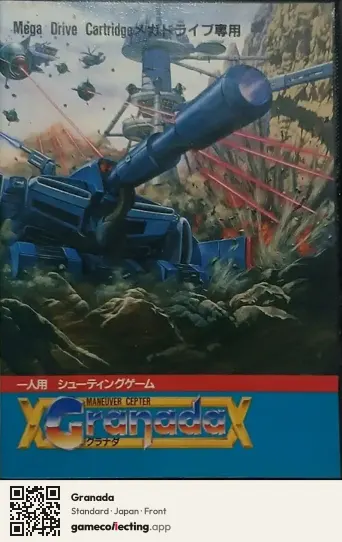 Granada Sega Mega Drive / Genesis, Japan box front