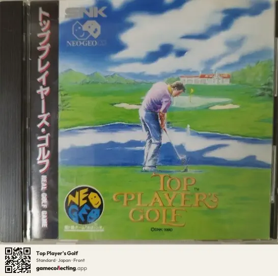 Top Player's Golf Neo Geo CD, Japan box front