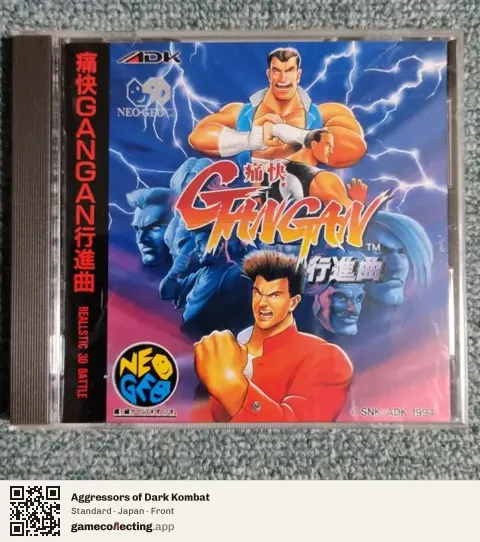 Aggressors of Dark Kombat Neo Geo CD, Japan box front