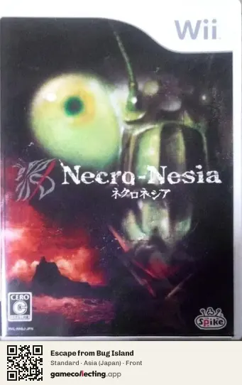 Escape from Bug Island Nintendo Wii, Asia box front