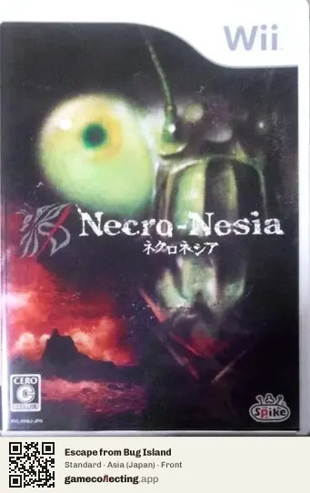 Escape from Bug Island Nintendo Wii, Asia box front