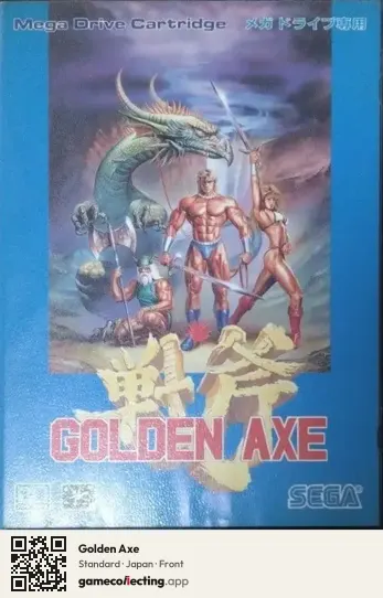 Golden Axe Sega Mega Drive / Genesis, Japan box front